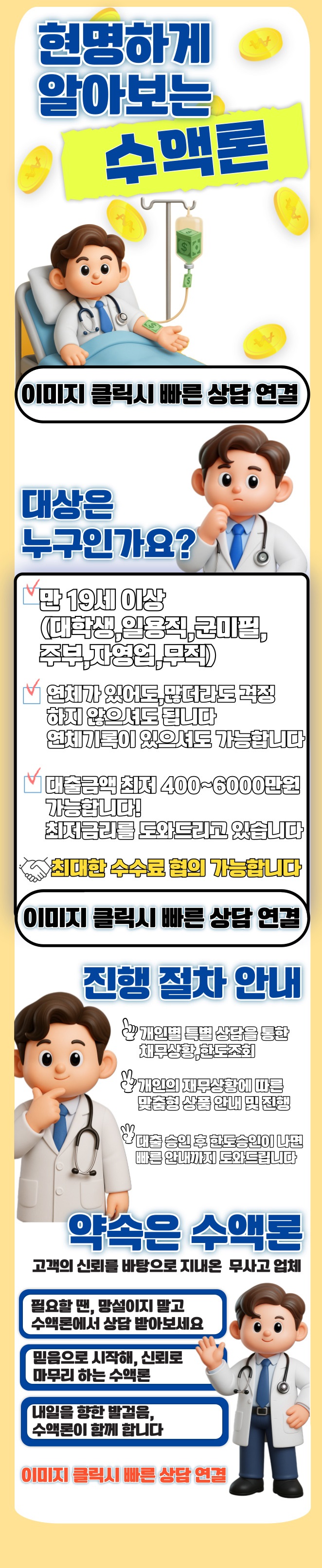 입주청소 서비스